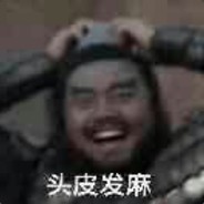 你阿斌哥