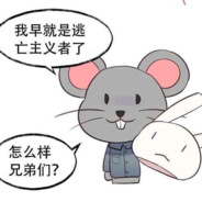 SHIYUREN流汗黄豆