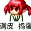 星空棒棒糖