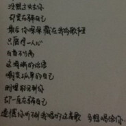 序列有秩的生活