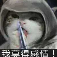 上衫家长上衫绘梨衣