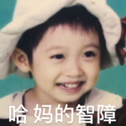 宇宙无敌大妞妞