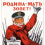Comrade Elizagator