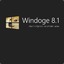 Windoge 8.1