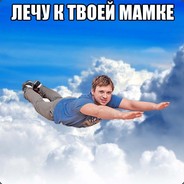 Слава Украинцев