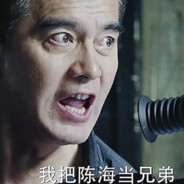 公安厅长祁同伟