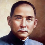 天下为公 世界大同