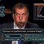 Поехавший Ашот