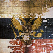 Царь Московскій