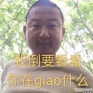 坂田一giao