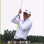 钓鱼技术全球推广总教练★★★