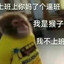 超级吗喽