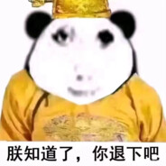 求求你别杀我了