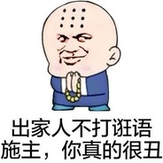我知你深浅你知我长短