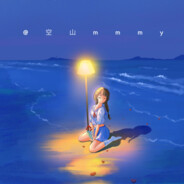 空山mmmy