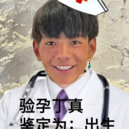 你是歌姬吧？