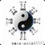 碧落黄泉