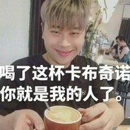 我卢本伟没有开*