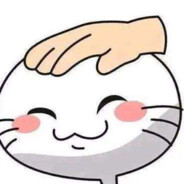 维森陌丶我拉磨帅