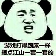 快乐！啪 没了
