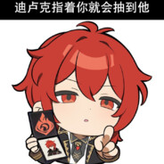 小迪沙鹰5个爆头