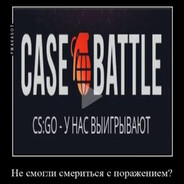Misha кейс батл