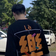 Limerence  Qian  ❤