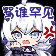 人美心善冬雪莲