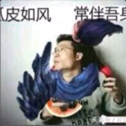 苍天有井恋上空