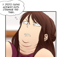 Ватная Палочка