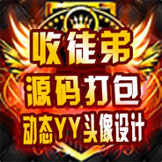 战丶旗TV黄家辉