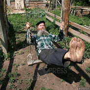 ИГЕНАМИЙ ОАПКИН