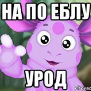 Черкаш Andre - steam id 76561197962727829