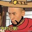 顺风包邮快递员QuQ