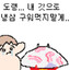 홍북이