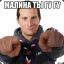 Малинка Малинин