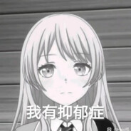 抹茶红豆绵绵冰