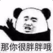 熊小焕的宏爸爸