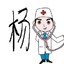 老实憨厚