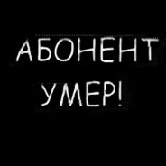 A6onEnT