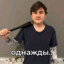 ебучий плебей&#039;