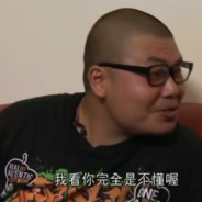 爱van♂阿伟的杰哥