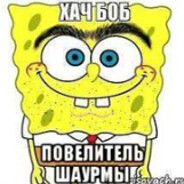 Thomas Shelby