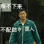 星巴克高级洗碗工
