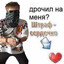 РОБЛОКС ГУЛЬ 1000-7