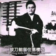 辽科大第一深情