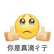 还是做不到吗