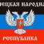 ЧВК Редан
