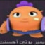 Чиф киф