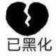 才不喜欢星瞳呢